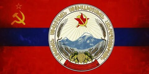 Армянская социалистическая республика