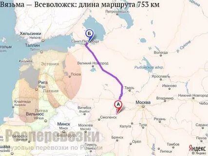 Калуга вязьма расстояние на машине