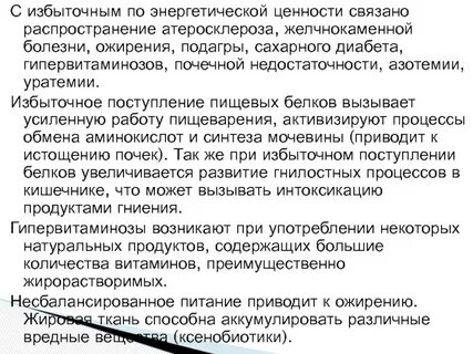 Желатин при подагре