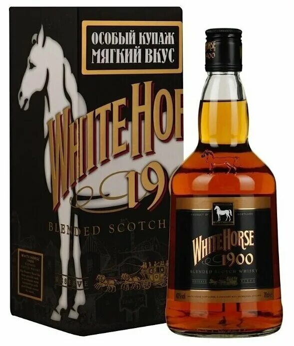 1900 000. Уайт Хорс виски. Уайт Хорс виски лошадь. Уайт Хорс 1900. Виски Уайт Хорс 0.7.