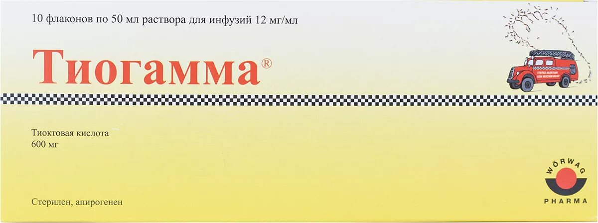 Тиогамма для инфузий инструкция. Тиогамма раствор 50мл. Тиогамма 600 раствор. Тиогамма р-р д/инф. 1,2% 50мл. Тиогамма 600 мг 10 для капельниц.