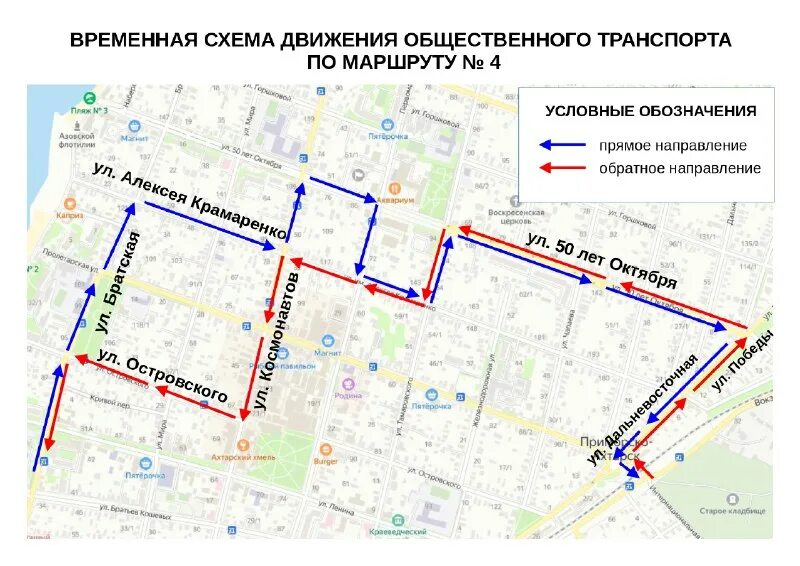 Маршрут 13 маршрутки. Движение 73 автобуса тольятти. Движение 73 автобуса тольятти. Маршрут 73 автобуса тольятти схема движения. Движение 73 автобуса тольятти.