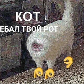 Good morning hot stuff meme