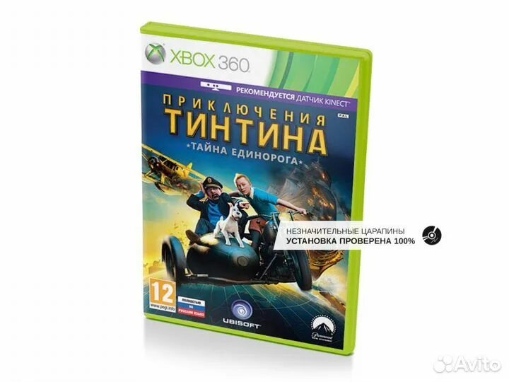 Приключения Тинтина игра. Приключения на Xbox 360. Тинтина Xbox. Приключения Тинтина Xbox 360 freeboot. Игры тайны единорога