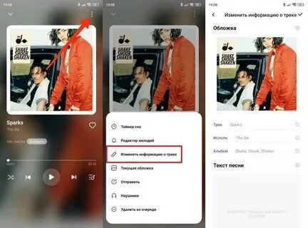 Как обрезать видео на сяоми