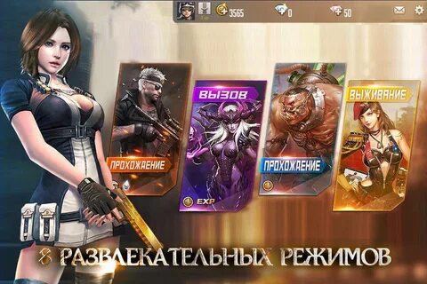 Взлома тандер