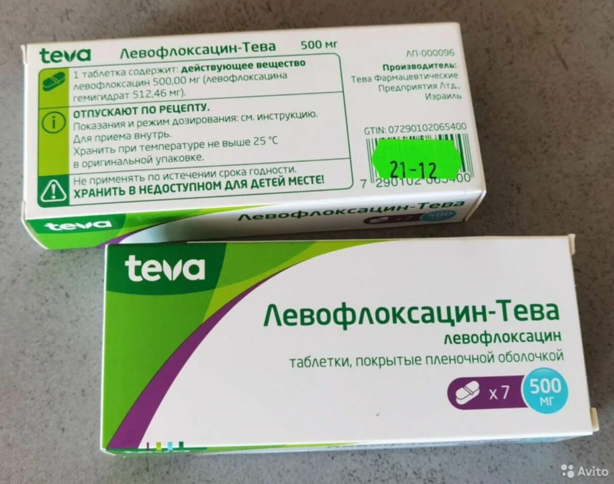 Ципрофлоксацин ряд антибиотиков. Левофлоксацин антибиотик в ампулах. Ципрофлоксацин относится к группе. Левофлоксацин тева таблетки 500. Левофлоксацин гемигидрат.