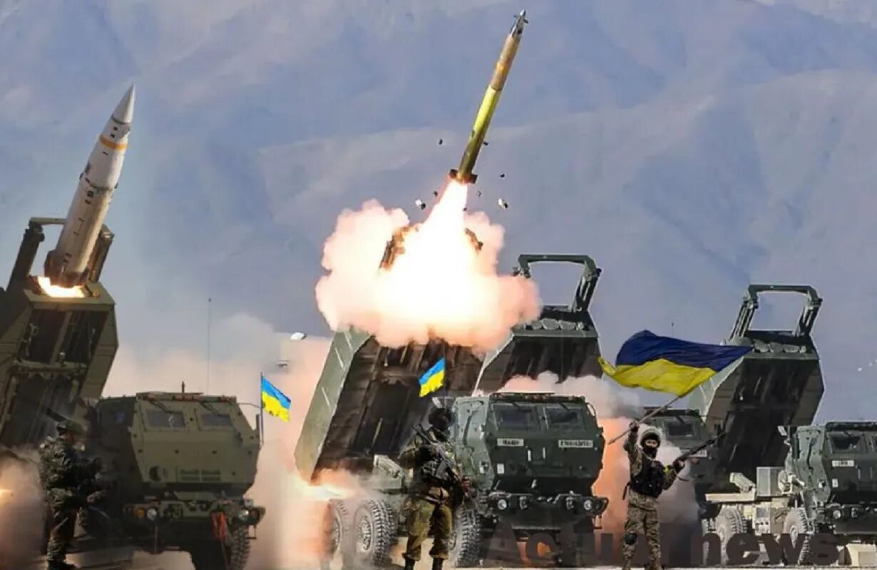 Отр атакмс
