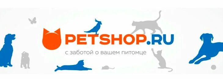 Pet shop магазин. Petshop логотип. Petshop магазин товаров для животных. Pet shop интернет магазин для животных. ПЕТШОП интернет магазин товаров для животных.