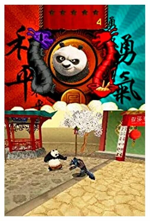 Кунг фу меню. Kung fu panda nintendo ds. кунг фу панда legendary warriors. kung fu panda - legendary warriors ds. kung fu panda legendary warriors wii.