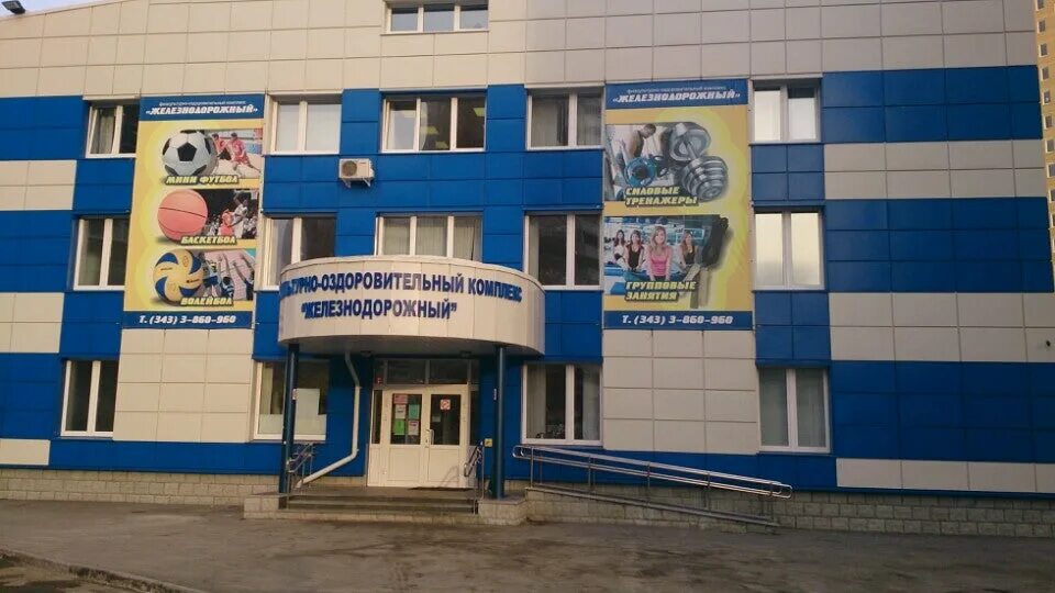 Техническая 16 екатеринбург. Техническая 20 екатеринбург. Техническая дом 16 екатеринбурге. Ул техническая 16 екатеринбург. Техническая 16 а.