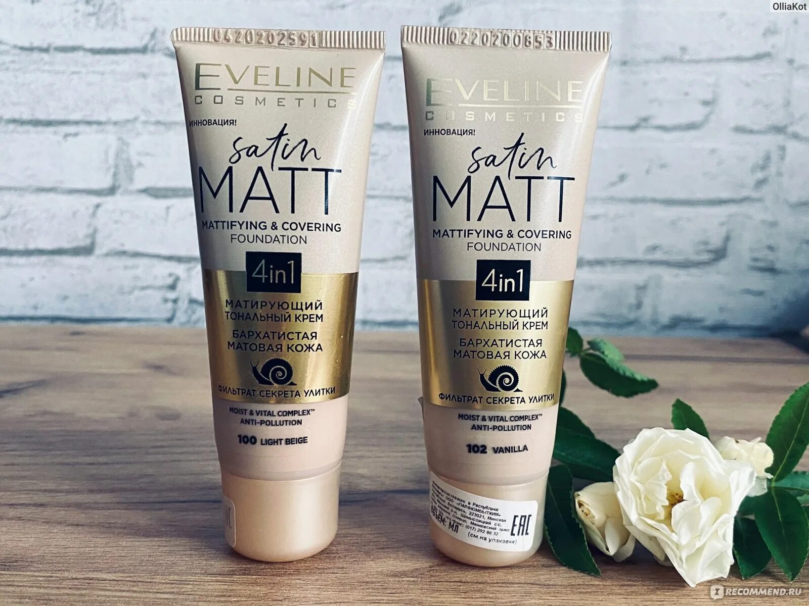 Эвелин матирующий. Eveline cosmetics satin matt mattifying foundation. eveline satin matt матирующий тональный крем. тональный крем eveline satin matt оттенки. тональный крем эвелин сатин мат оттенки.