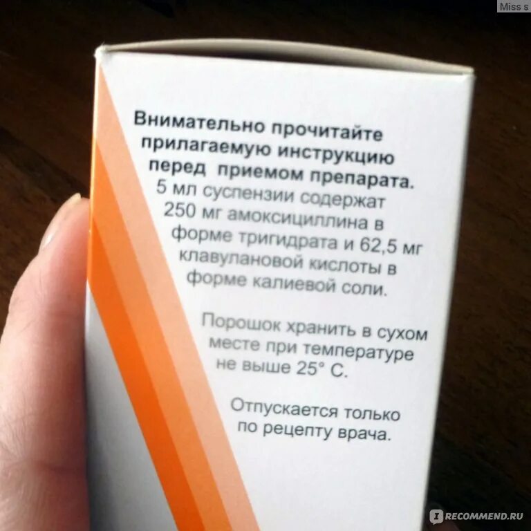 Амоксиклав таблетки принимать до еды или после. Амоксиклав 500 сироп. Амоксиклав суспензия до или после еды. Детский антибиотик амоксиклав таблетки. Амоксиклав после еды.