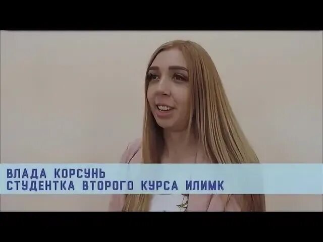 Илимк юургу. Илимк юургу
