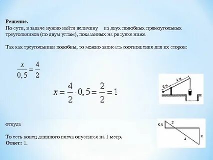 Подобие в огэ
