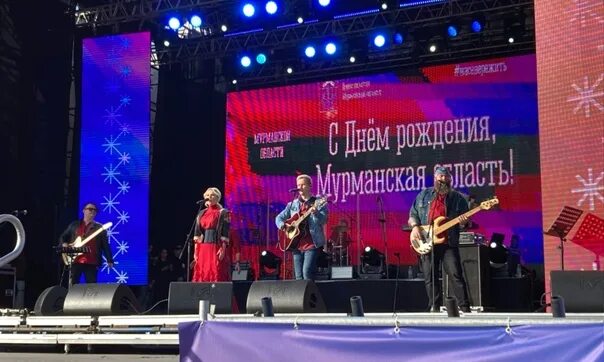 По какому каналу сейчас концерт