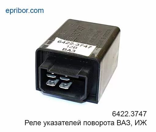 4-Контактный Шим-Концентратор - купить в интернет-магазине OZON по низкой цене