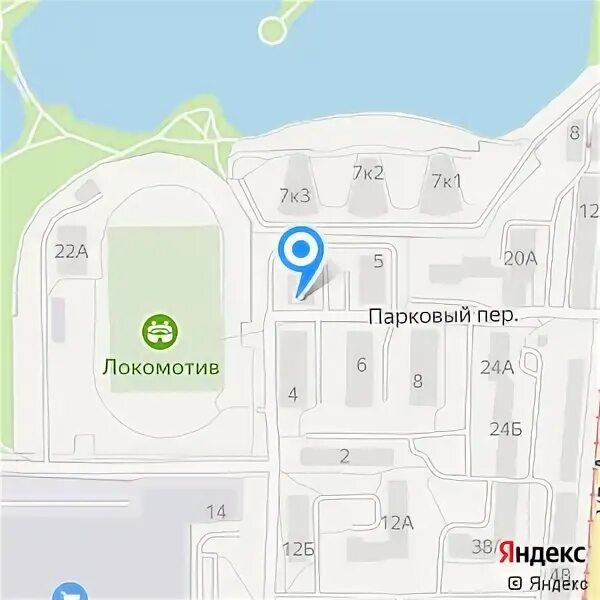 Ялта парковый переулок 2. Парковый переулок 3 чита. Парковый переулок 4 воркута. Парковая 11 поликлиника чита. Парковый переулок 3 чита.