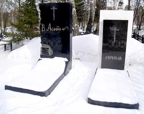 Астафьев похоронен. Могила Виктора Петровича Астафьева. Могила Виктора Астафьева.
