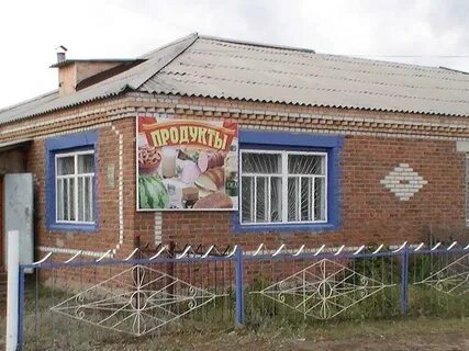 Курганская область куртамышский село