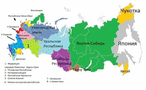 Украина россия распад. Карта распада России к 2025. Развал России карта 2025. Карта распада России в 2025 году. Карта России в 2025 году.