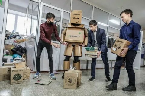 Сбор макулатуры бумбатл 2024