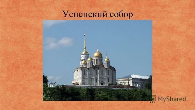Спасский собор андроникова монастыря андрей рублев. Какой храм был расписан рублевым. Роспись благовещенского собора московского кремля андрей рублев. Храм расписанный андреем рублевым в москве. Какой храм был расписан рублевым.