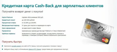 Как оформить банковскую