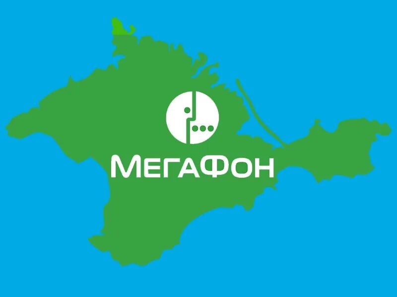 Мегафон в крыму 2024