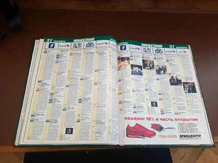Телепрограммах sport