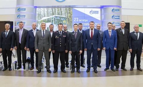 Трансгаз уфа