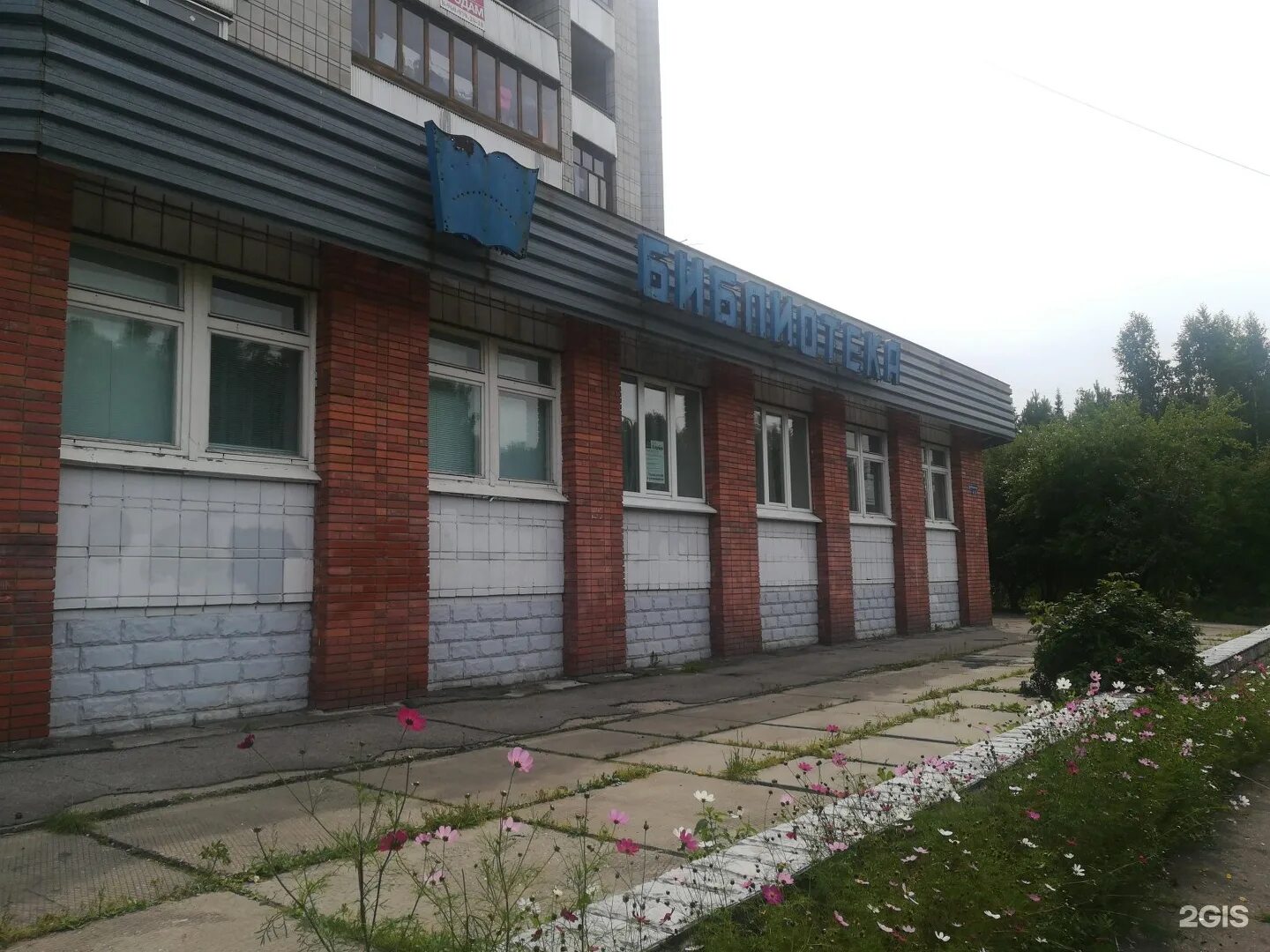 Королева 4 омск. Королева 1 омск. Королева 4 хабаровск. Королева 4 омск. Стоматология чебоксары юзр.