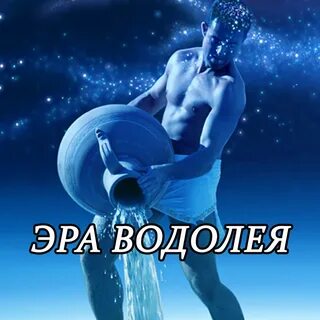 2025 год для водолея мужчины