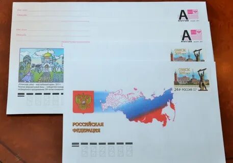 Марки омск