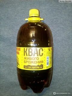 Желтая бочка живого брожения