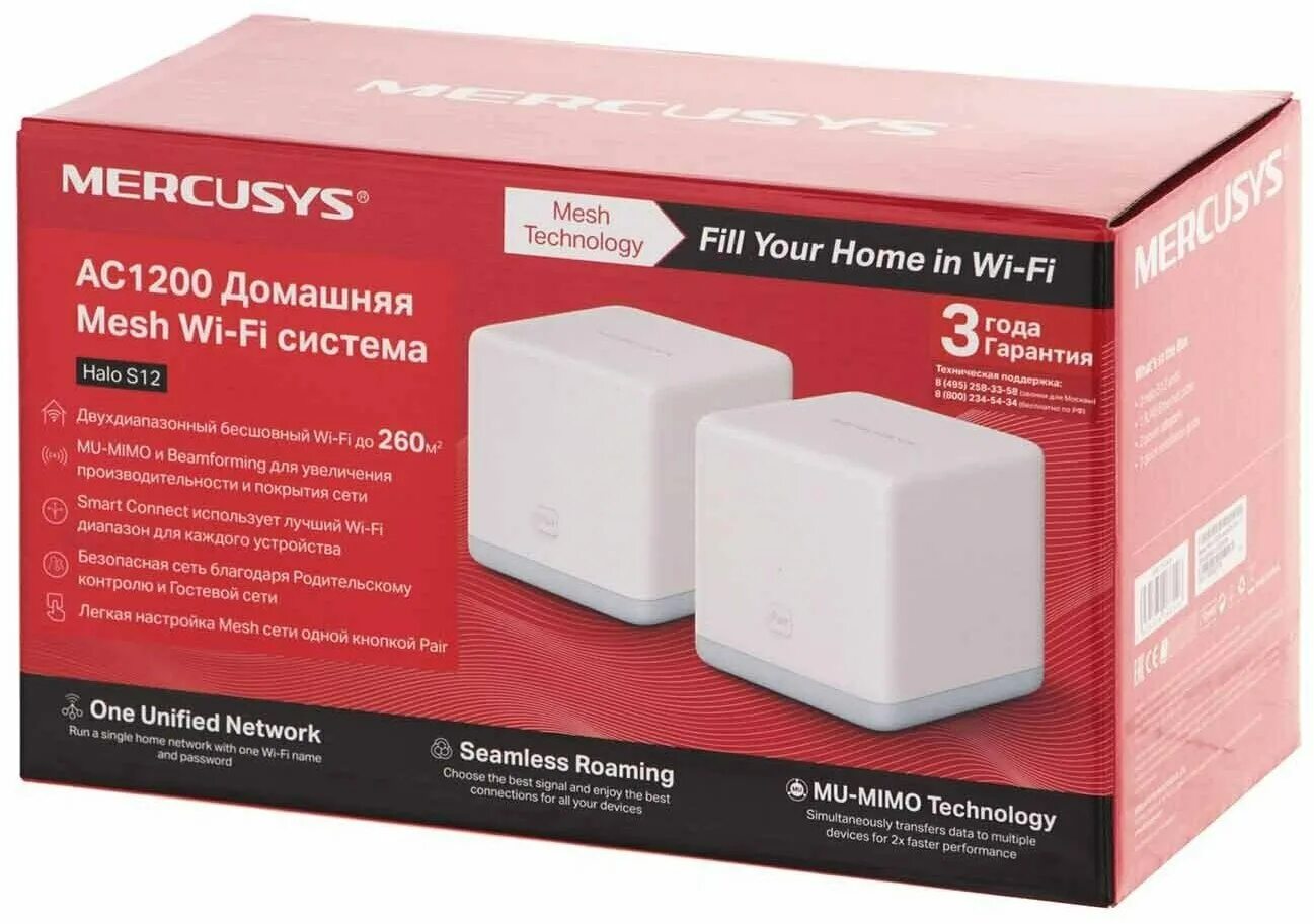 Mesh system. Mesh system. Mesh система tp-link deco m4. Mesh system. Mesh wifi.