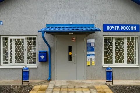 Работа почта коломна