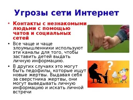 Как обращаются к незнакомым