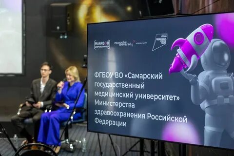 Цифровой марафон