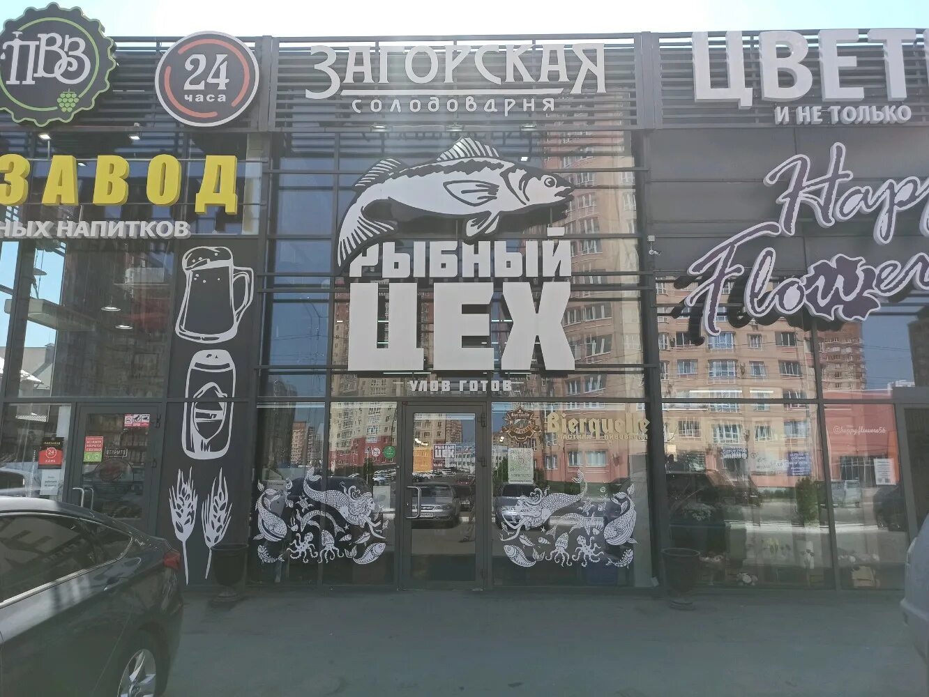 Больше не работает: Виноград, алкогольные напитки, Оренбург, микрорайон 19А, Инв