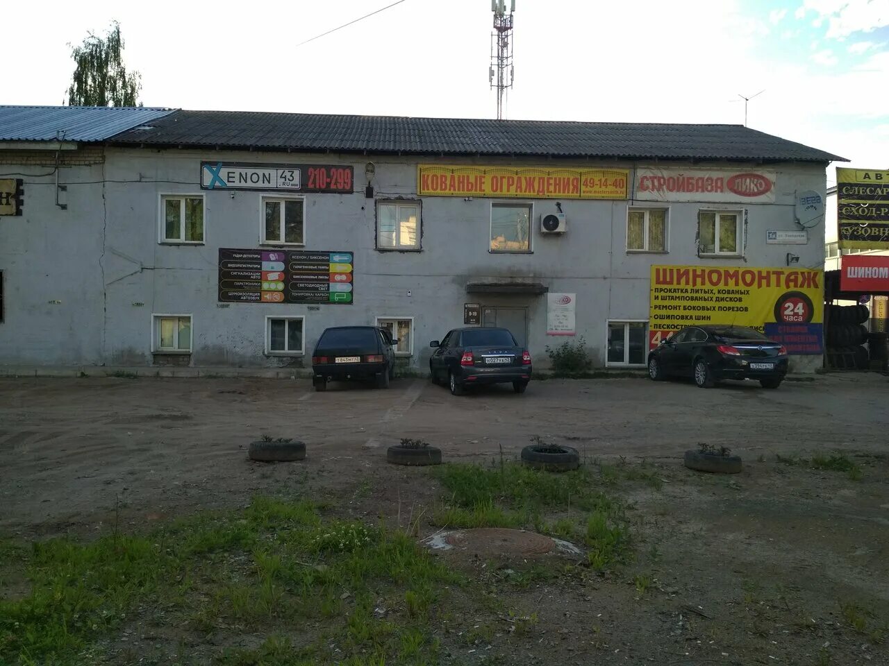 заводская, стр. автосервис chery. г. г. 1а.