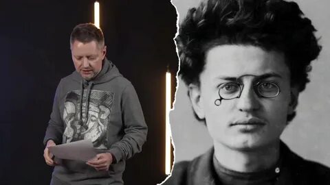 Потомки троцкого