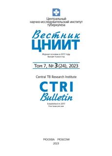 Журнал вестник 2020