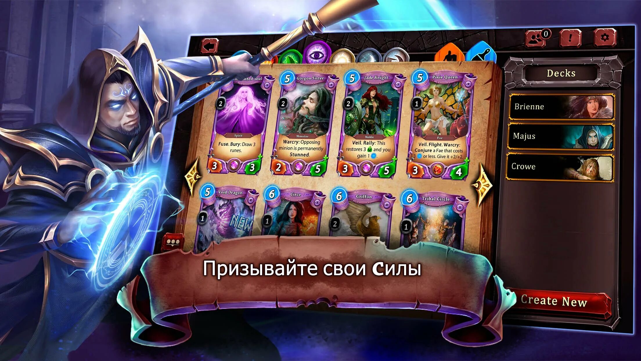 Jikage rising читы. Jikage rising. коды для хранитель карт в игре. cabals: magic &amp; battle cards.