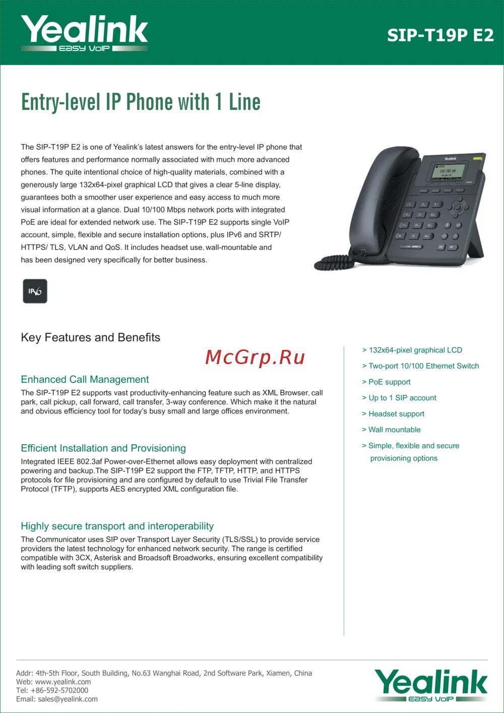 Yealink sip t19 e2. Sip телефон yealink sip-t19 e2. телефонный аппарат yealink t19p e2 инструкция. yealink sip-t19p e2 кнопки. yealink sip-t19 e2 серийный номер.