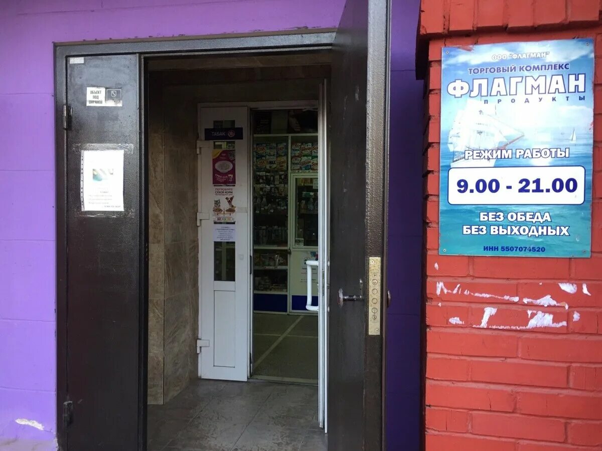 арис группа. банк втб, краснодар, северная улица, 357. северная 24 часы работы. ближайшая круглосуточная аптека. магазин на 24 северной омск.