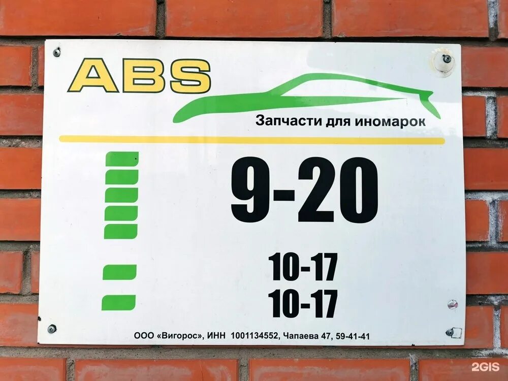петрозаводск пенсионный чапаева режим работы. петрозаводск пенсионный чапаева режим работы. петрозаводск пенсионный чапаева режим работы. тц весна петрозаводск перекресток. петрозаводск пенсионный чапаева режим работы.