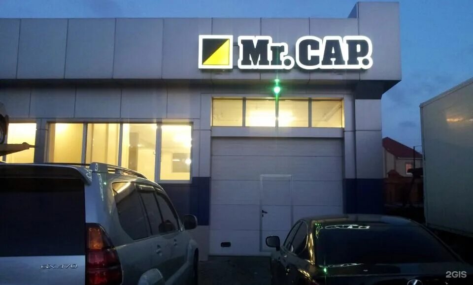 Mr екатеринбург. Mr cap Екатеринбург. Mr cap Челябинск. Mr. cap, Екатеринбург, Восточная улица. Мистер кэп в Екатеринбурге на Московской.