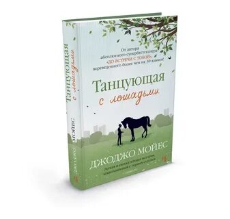 Автор абсолютно