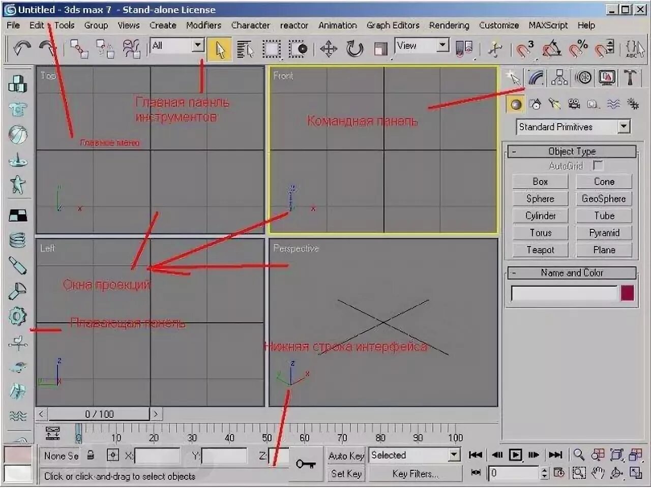 Ds3 tool